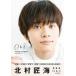  б/у мужчина фотоальбом DVD есть ) север . Takumi море фотоальбом [U&I]
