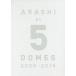  б/у мужчина фотоальбом { Johnny's } ARASHI at 5 DOMES 2009-2019