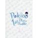  б/у мужчина фотоальбом Pokioo 1st Photo Booklet