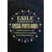 ̿ EXILE 15th ANNIVERSARY SPECIAL PHOTO BOOK!!