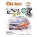 ���Old-timer Old-timer 2024ǯ10��� No.198 ������ɥ����ޡ�
