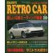 ��ż֡��Х������� ENJOY! RETRO CAR VOL.10