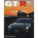  б/у машина * мотоцикл журнал GT-R Magazine 2023 год 5 месяц номер 