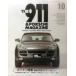  б/у машина * мотоцикл журнал THE911&PORSCHE MAGAZINE 2003 год 10 месяц номер AUTUMN No.38