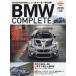 ż֡Х BMW COMPLETE 65