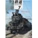  б/у транспортное средство журнал The Railway Pictoral 1970 год 7 месяц номер No.239