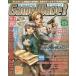  б/у игра журнал DVD есть )GameWaveDVD Vol.09
