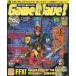  б/у игра журнал DVD есть )GameWaveDVD Vol.22