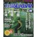  б/у игра журнал CD есть ) Fami expert Wave 1998 год 10 месяц номер 