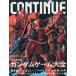  б/у игра журнал CONTINUE Vol.1 2001/6 Conte . новый 