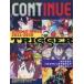  б/у игра журнал CONTINUE Vol.62 2019 год 12 месяц номер Conte . новый 