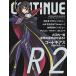  б/у игра журнал CONTINUE Vol.42 2008/10 Conte . новый 