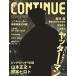  б/у игра журнал CONTINUE Vol.44 2009/2 Conte . новый 