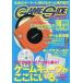  б/у игра журнал GAME SIDE 2006/10 Vol.02 игра боковой 