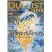  б/у хобби журнал te. Ellis to* Japan vol.9 2000 год 2 месяц номер 