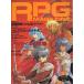  б/у хобби журнал RPG журнал 1992 год 1 месяц номер No.21