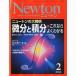  б/у Newton { естествознание } Newton 2011/2
