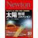  б/у Newton { естествознание } Newton 2011/10 новый тонн 