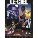  б/у идол журнал LE-CIEL Vol.85ruu shell L*Arc~en~Ciel Official Fan Club Magazin