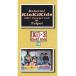  б/у идол журнал комплект )[Ki]×3 KinKi Kids бюллетень журнал no.21~30 комплект 