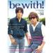  б/у идол журнал be with! VOL.94