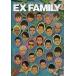  б/у идол журнал EX FAMILY VOL.55 2016 SUMMER
