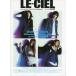  б/у идол журнал LE-CIEL Vol.89ruu shell L*Arc~en~Ciel Official Fan Club Magazin