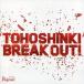  б/у идол журнал маленький бюллетень TOHOSHIKI BREAK OUT!