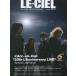  б/у идол журнал LE-CIEL Vol.91ruu shell L*Arc~en~Ciel Official Fan Club Magazin