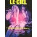  б/у идол журнал LE-CIEL Vol.72ruu shell L*Arc~en~Ciel Official Fan Club Magazin