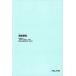  б/у идол журнал seek SHINee Vol.018