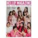  б/у идол журнал Hello! Magazine Vol.95