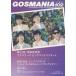  б/у идол журнал GOSMANIA 102