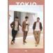  б/у идол журнал TOKIO бюллетень фэн-клуба VOL.121