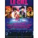  б/у идол журнал LE-CIEL Vol.112ruu shell L*Arc~en~Ciel Official Fan Club Magazi