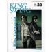  б/у идол журнал KING SWING No.33