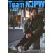  б/у идол журнал Team NJPW Vol.32