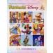  б/у идол журнал FUNDERFUL DISNEY VOL.78