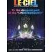  б/у идол журнал LE-CIEL Vol.120ruu shell L*Arc~en~Ciel Official Fan Club Magazi
