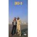  б/у идол журнал [Ki]×3 KinKi Kids бюллетень журнал no.10