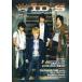 ťɥ뻨 ID-S MAGAZINE Vol.13 2012 Winter