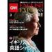 ť㡼 CNN ENGLISH EXPRESS 2022ǯ3