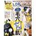  used culture magazine { house ..* life environment studies .} appendix attaching )LDK the Beauty mini 2023 year 2 month number 