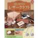  б/у культура журнал { дом ..* исследование жизни .} дополнение есть ) впервые .. работа с кожей 115