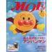  б/у культура журнал { книга с картинками } дополнение есть )MOE 2009 год 4 месяц номер ежемесячный moe