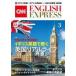 ť㡼 Ѹ CNN ENGLISH EXPRESS 2025ǯ3