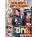  б/у культура журнал { дом ..* исследование жизни .} KENJIRO*S DIY STATION OFFICIAL BOOK