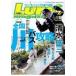 ���ÃJ���`���[�G�� �Ꮤ�|�E��y�� Lure magazine 2025�N7����