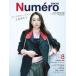  б/у культура журнал { дом ..* исследование жизни .} Numero TOKYO 2025 год 8 месяц номер 