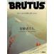  б/у культура журнал { дом ..* исследование жизни .} BRUTUS 2025 год 7 месяц 15 день номер 